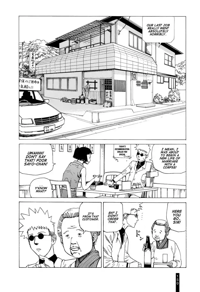 Paranoia Street Chapter 8 3